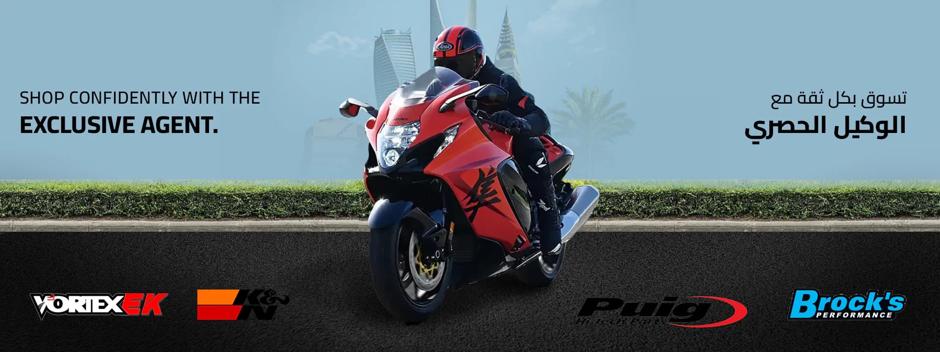 Boost Box | MotorcyclesParts| Helmets | Jackets – BOOST BOX PERFORMANCE
