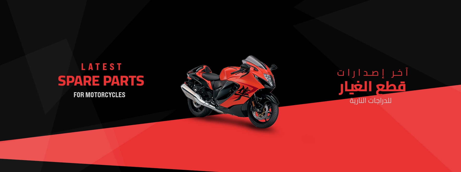 BOOST BOX PERFORMANCE 